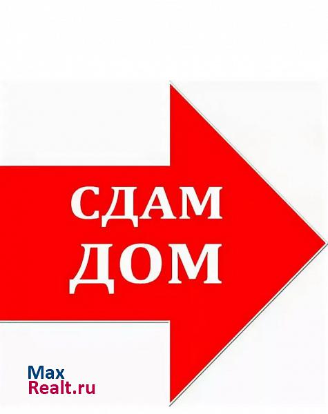 снять дом Зубова Поляна посёлок городского типа Зубова Поляна