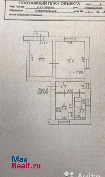 поселок городского типа Уруссу, Строительный переулок, 2 Уруссу квартира
