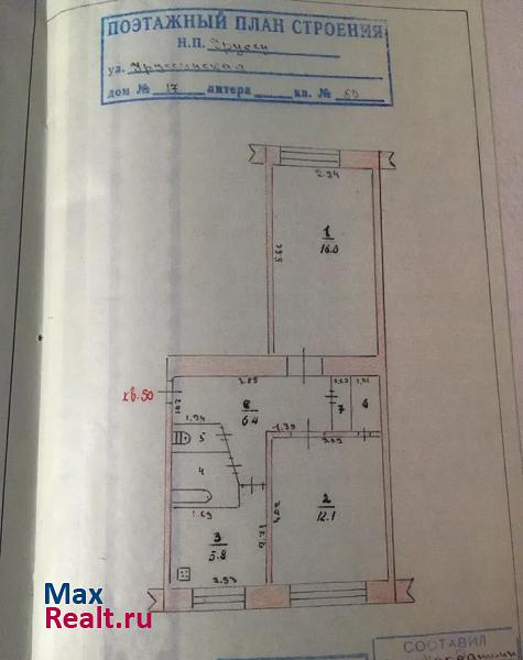 поселок городского типа Уруссу, Уруссинская улица, 17 Уруссу квартира
