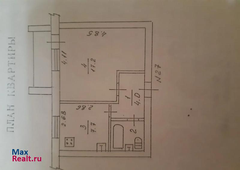 Рабочая улица Боровичи квартира