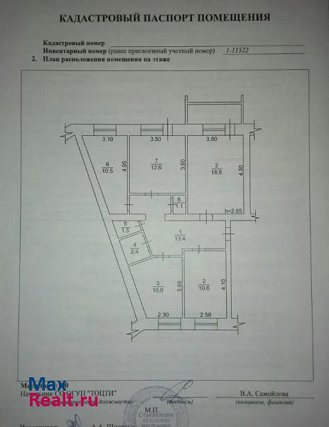 Торговый пер, 3 Стрежевой квартира