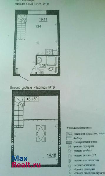 Всеволожское городское поселение, Степной проспект, 16к2 Всеволожск квартира