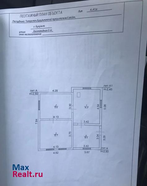 купить частный дом Бугульма Локомотивная улица