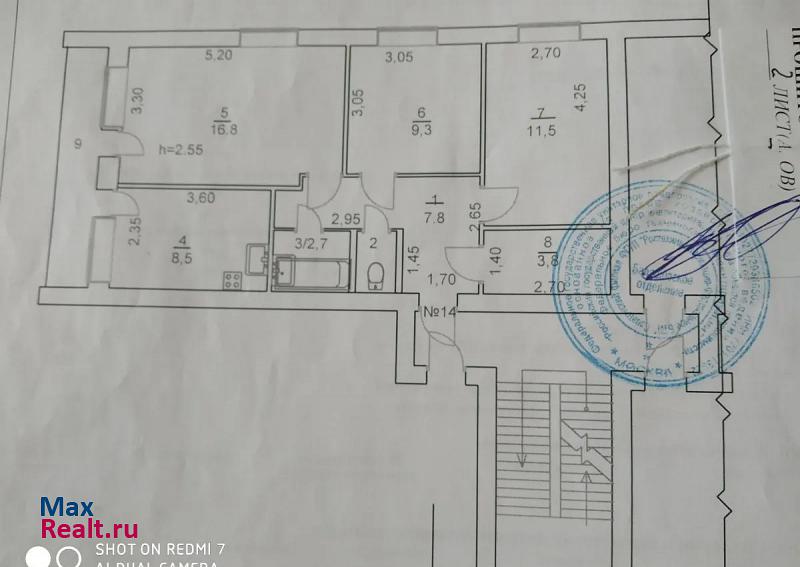 муниципальное образование город Балашов, улица 167-й Стрелковой Дивизии, 8 Балашов квартира