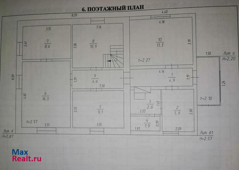 купить частный дом Промышленная Промышленновский район, деревня Васьково