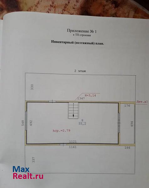 купить частный дом Асбест поселок Белокаменный