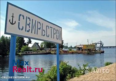 Свирьстройское городское поселение, городской посёлок Свирьстрой Лодейное Поле квартира