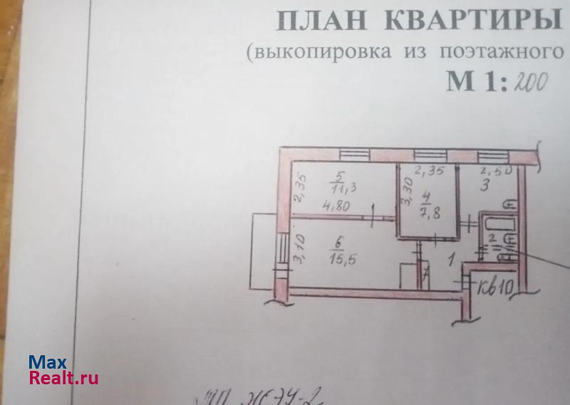 улица Мира, 20 Чайковский квартира