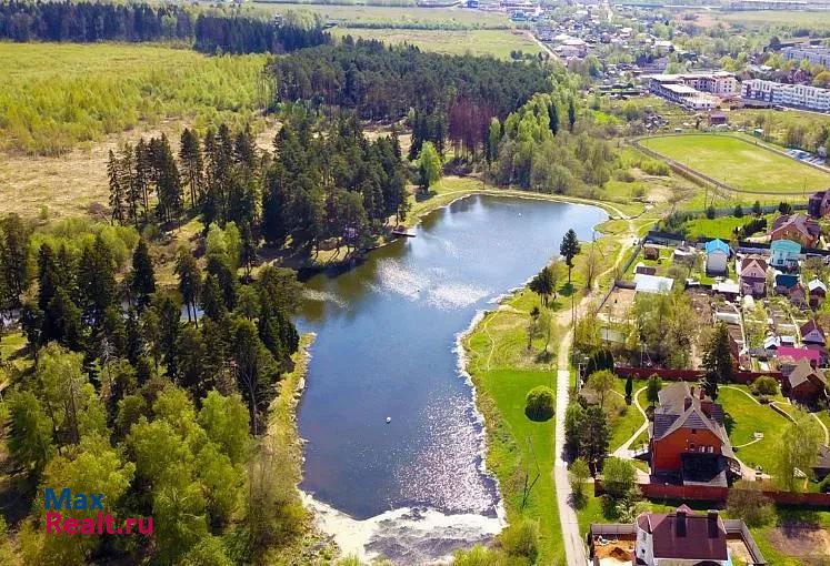 купить частный дом Лесной Городок Одинцовский городской округ