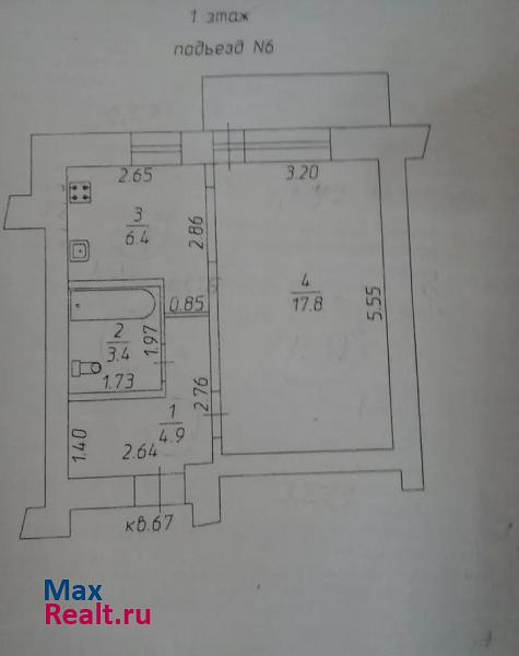 проспект Ленина, 5 Нытва квартира