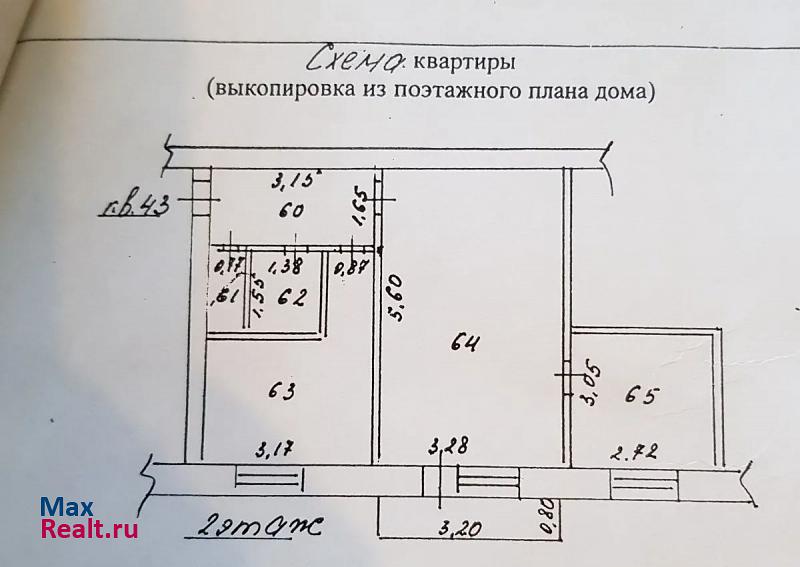 улица Ленина, 19 Заречный квартира