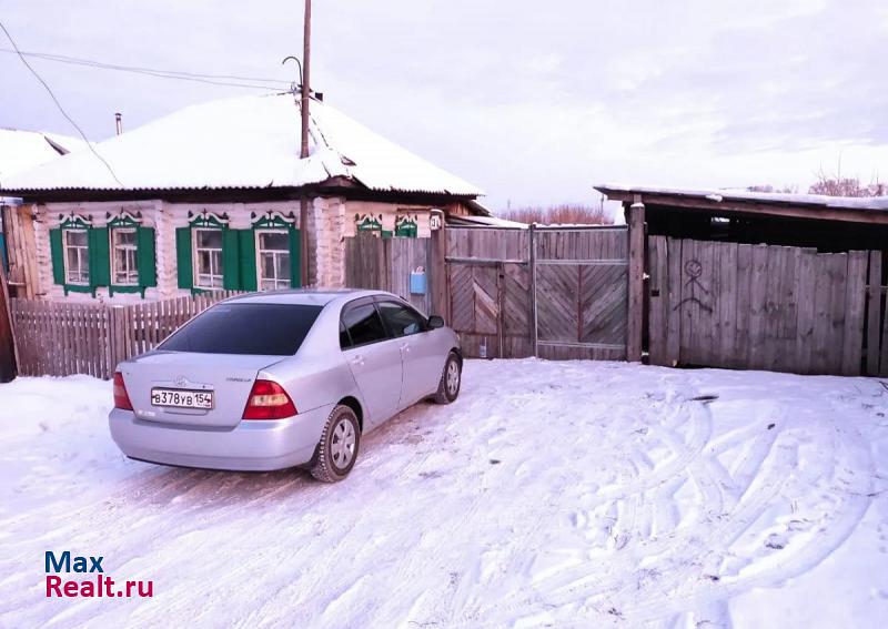 купить частный дом Куйбышев Набережная улица