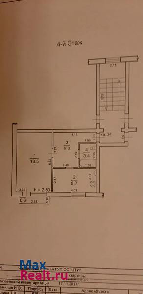 посёлок городского типа Безенчук, улица Мамистова, 32 Безенчук квартира