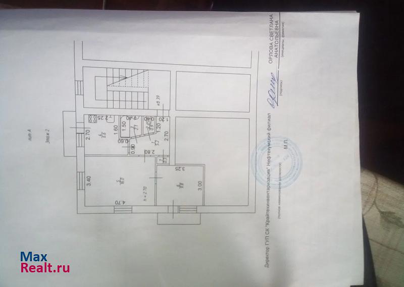 Нефтекумск квартира