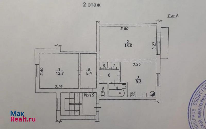 Почтовая улица, 32 Острогожск квартира