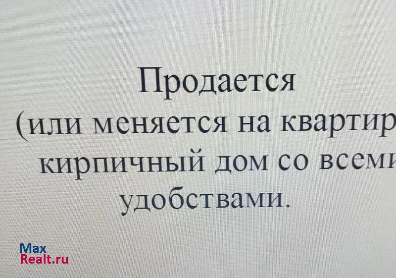 купить частный дом Староминская станица Староминская, улица Кирова