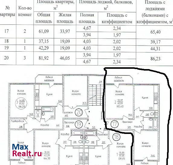 посёлок городского типа Яблоновский, Солнечная улица, 55/1к8 Яблоновский квартира