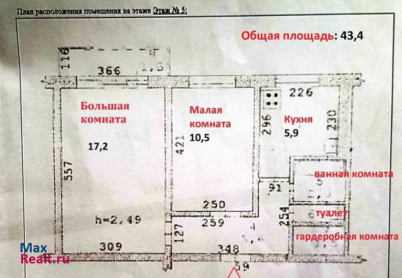 посёлок Гагарский, 209 Верхнее Дуброво купить квартиру