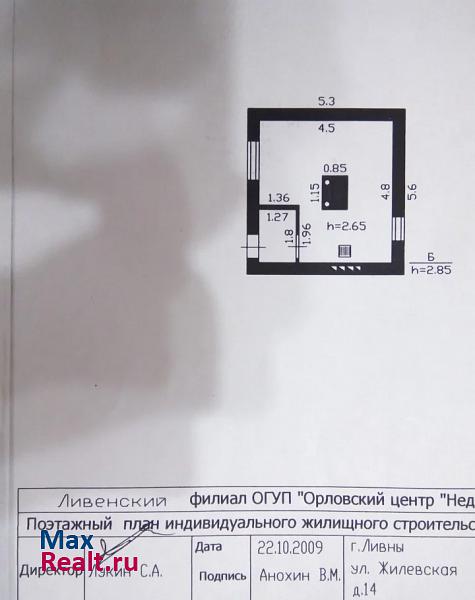 купить частный дом Ливны Жилевская улица, 14