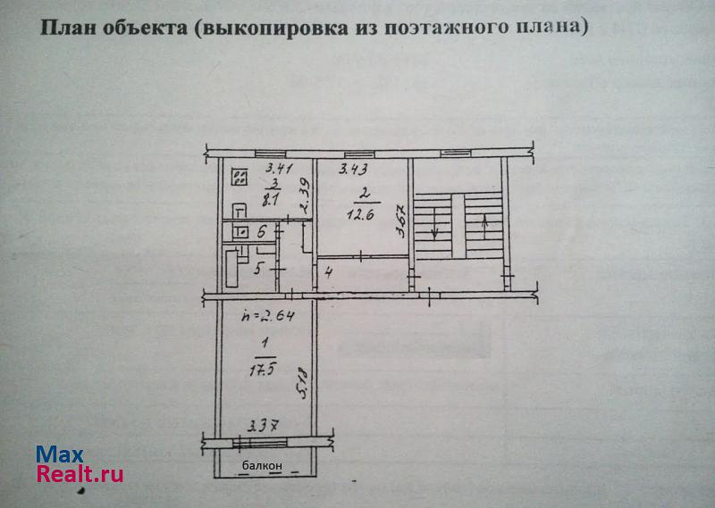 улица Долонина, 2 Асбест квартира