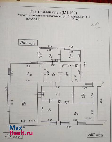 купить частный дом Ишимбай село Новоаптиково, Строительная улица, 4