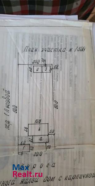 купить частный дом Клинцы 1-й Луговой переулок, 52