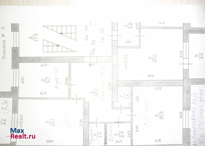 Семёнов, Спортивная улица, 72/1 Семенов квартира