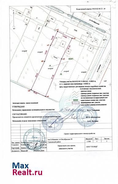 посёлок Большое Исаково, Октябрьская улица, 30 Калининград продам квартиру