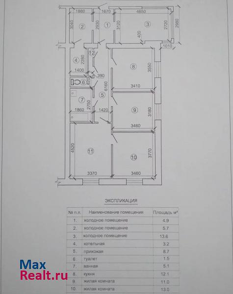 Гагарин Сосновая улица, 1 продажа частного дома