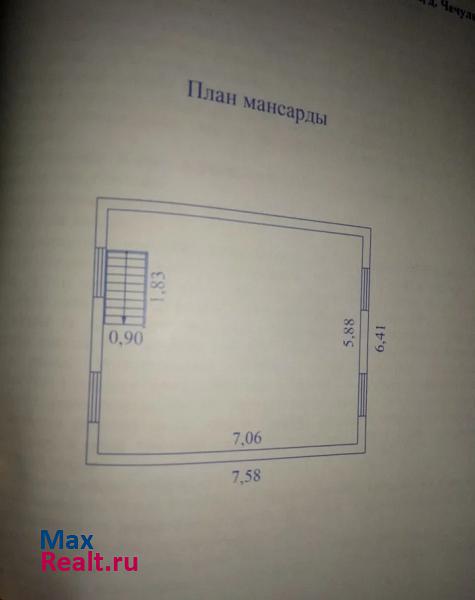 Кострома Костромской район, деревня Чечулино, Чечулинская улица дом