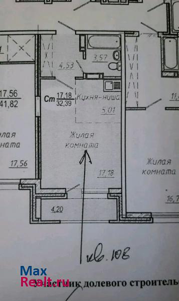 Красный проспект, 179/1 Новосибирск купить квартиру