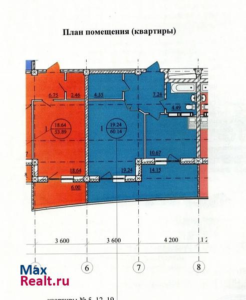 ул Марата, 2 Новосибирск купить квартиру