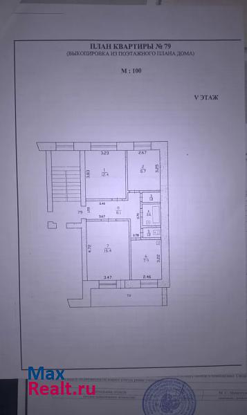 Ишим улица Карла Маркса квартира купить без посредников