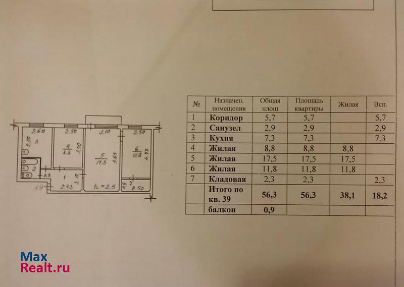 Воркута Парковая улица, 38А квартира купить без посредников