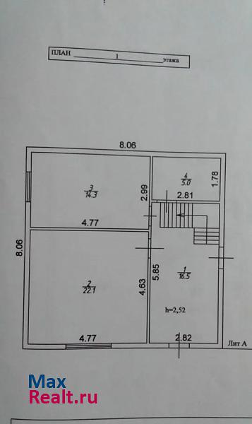 Казань Большая Заречная улица