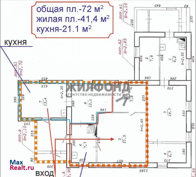 Новосибирск Ашхабадская улица, 32