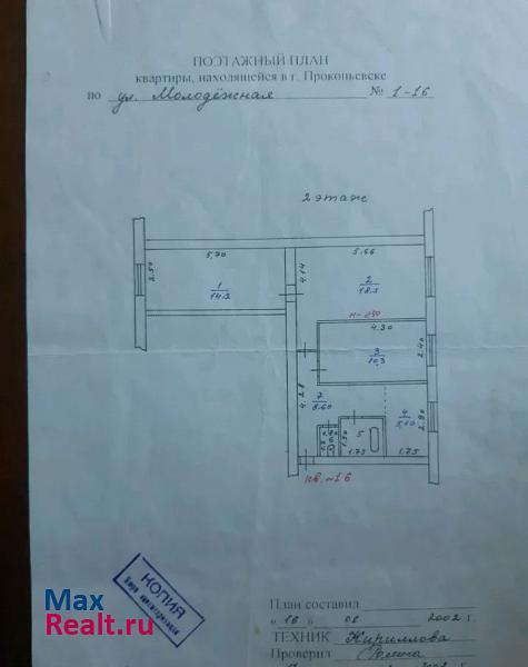 Прокопьевск Молодёжная улица квартира купить без посредников