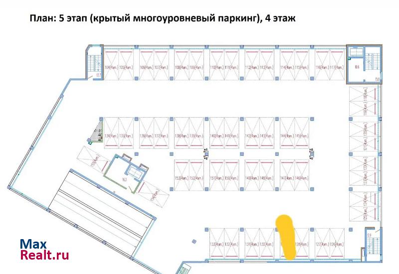 городской округ Краснодар Краснодар купить парковку