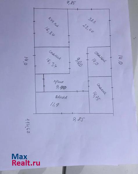 Казань Высокогорский район