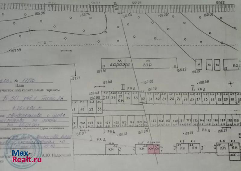 купить гараж Соликамск садовые участки № 1 СЦБК