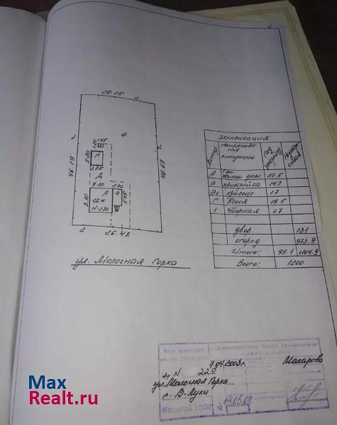 Великие Луки улица Молочная Горка продажа частного дома