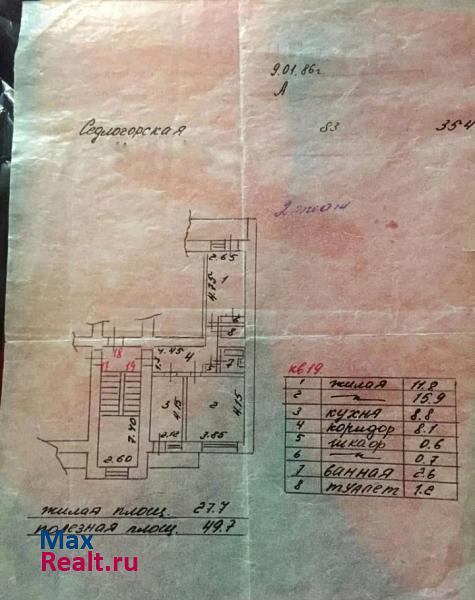 Кисловодск Седлогорская улица, 83 квартира купить без посредников