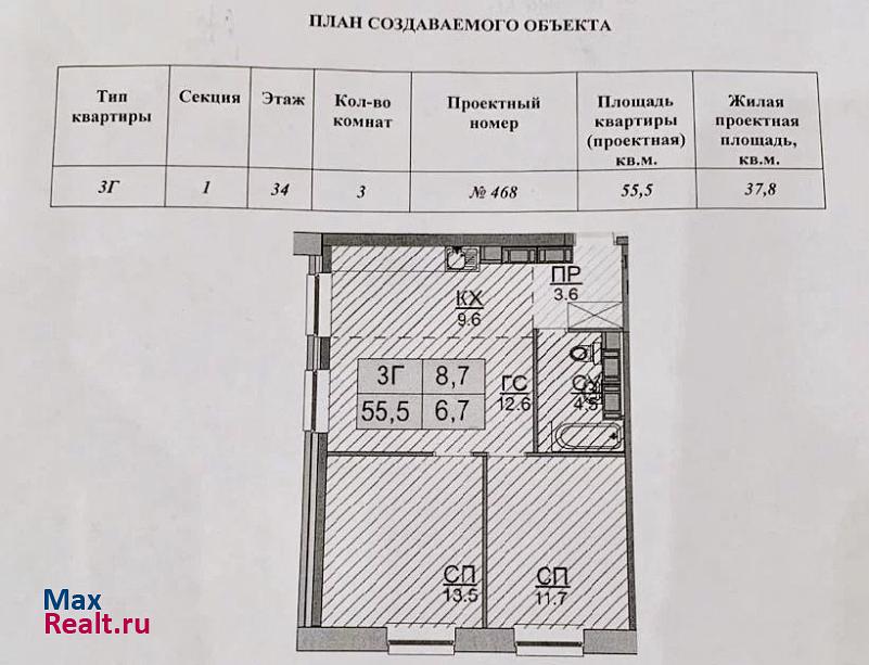 Красногорск Авангардная улица, 10 квартира купить без посредников