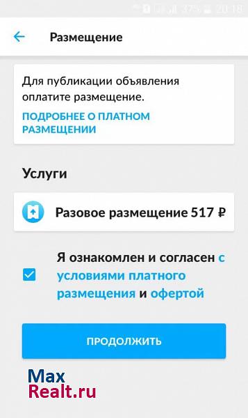 Сызрань проспект 50 лет Октября, 61 квартира снять без посредников