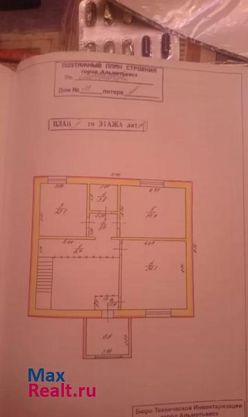 Альметьевск муниципальное образование Город Альметьевск продажа частного дома