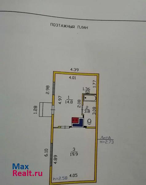 Абакан деревня Калинино, Усть-Абаканский район продажа частного дома