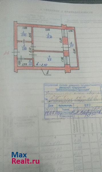 Удмуртская Республика, Шарканский р-н, с. Шаркан, Советская ул., 29А Шаркан купить квартиру