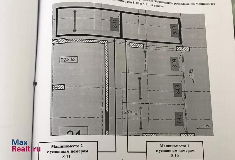 улица Сергея Макеева, 9к3 Москва купить парковку