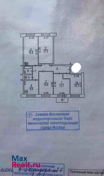 улица Бориса Галушкина, 26 Москва продам квартиру