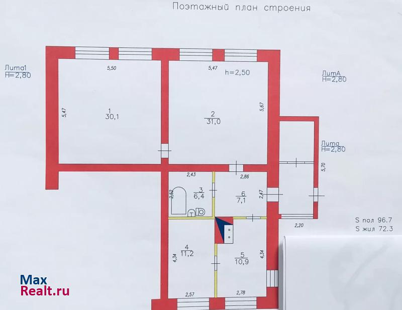 Белово деревня Ивановка частные дома